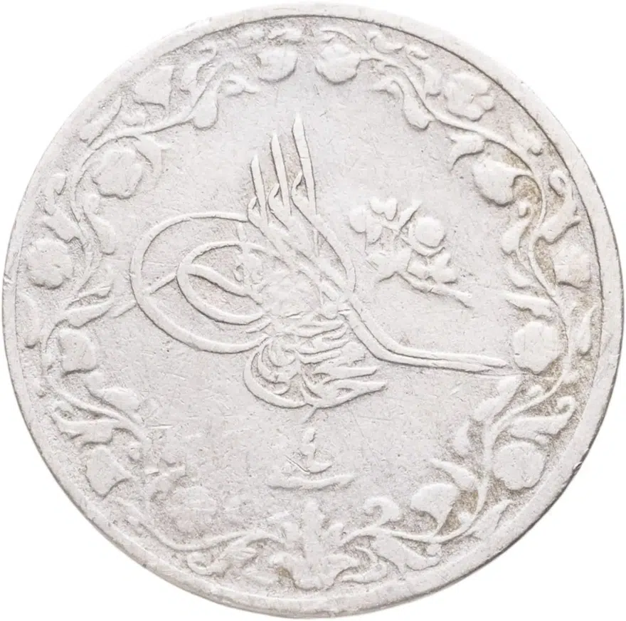 Египет 2/10 гирша (кирша, qirsh) 1912 (1327 г.Х., 4 год правления), реверс