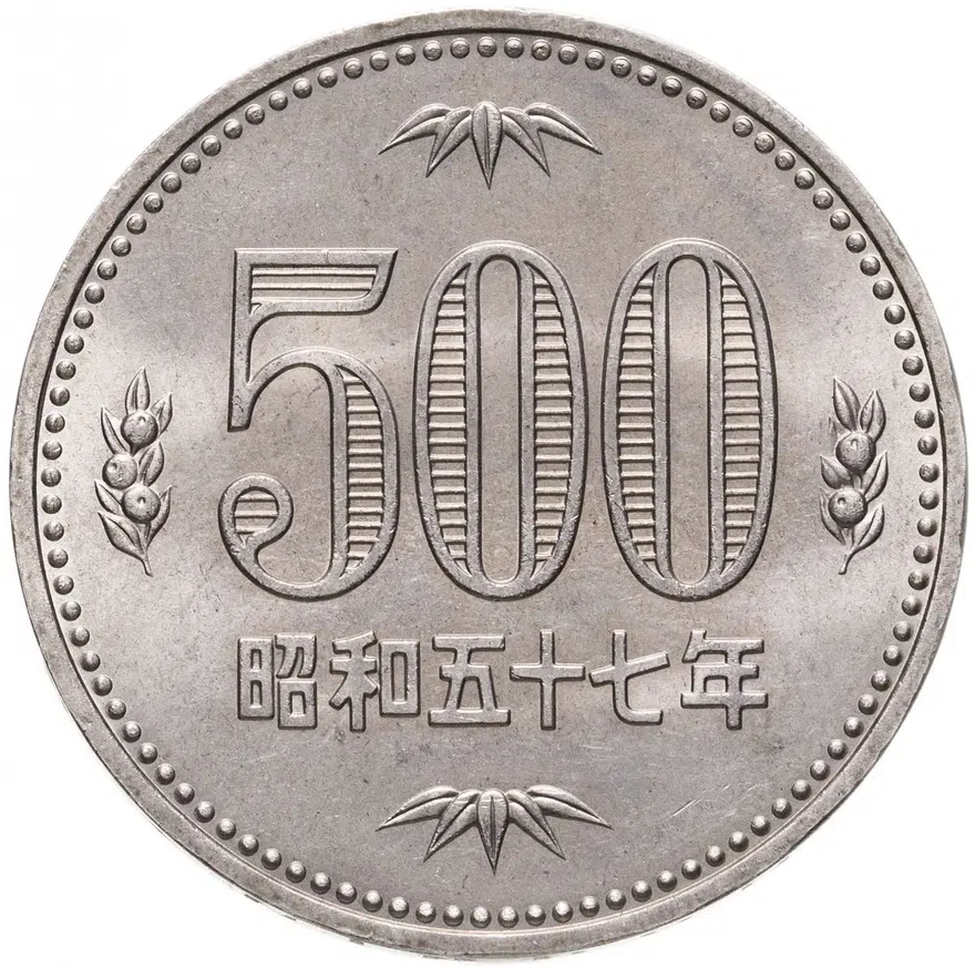 Япония 500 йен (yen) 1984 Хирохито