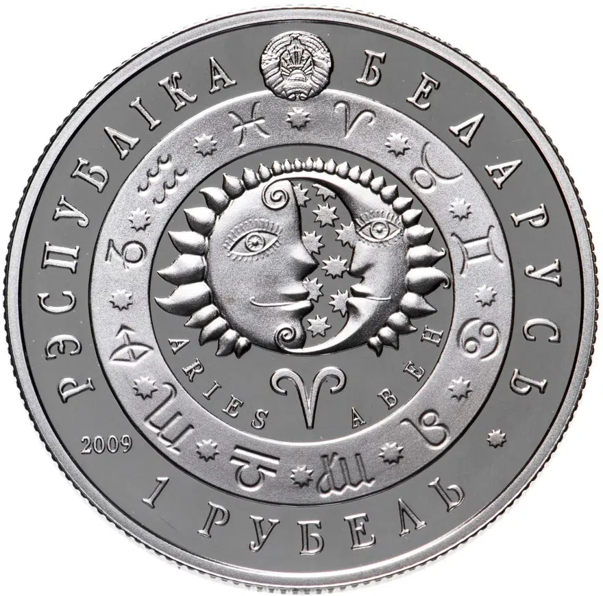 Беларусь 1 рубль 2009 Proof "Знаки Зодиака - Овен", реверс