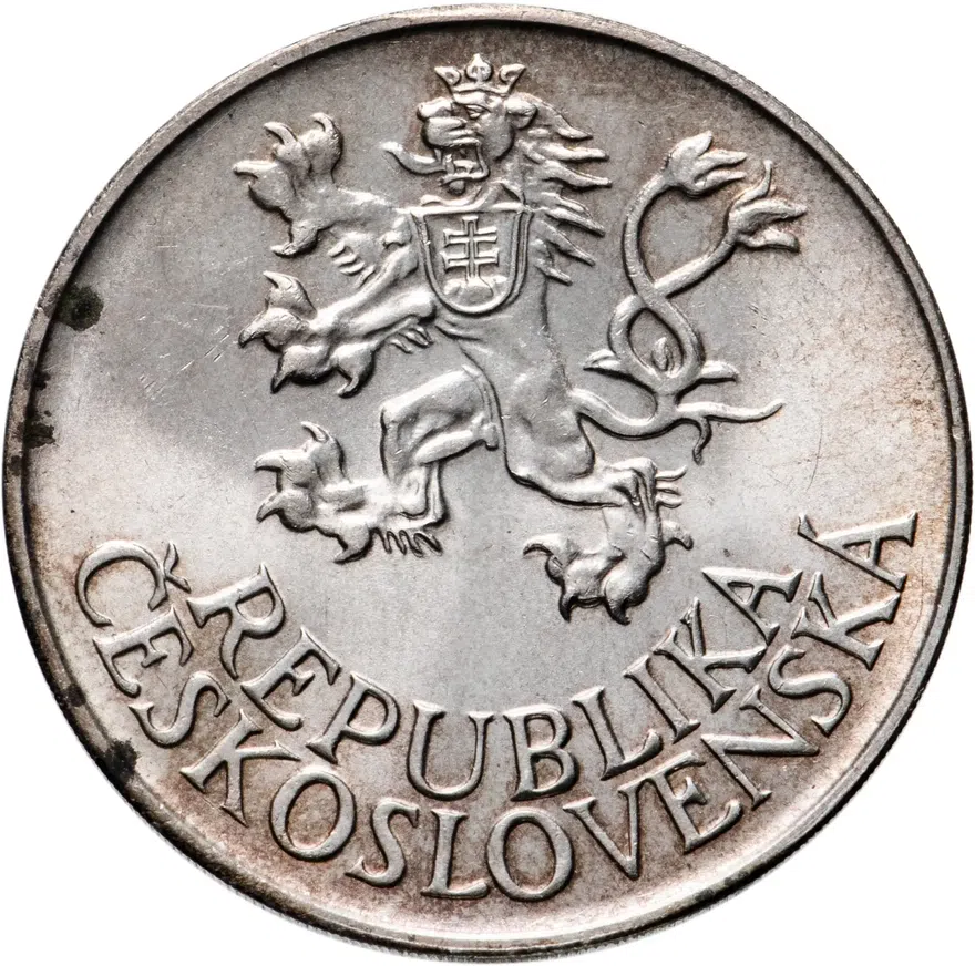 Чехословакия 25 крон (korun) 1955  10 лет освобождению от Германии, реверс
