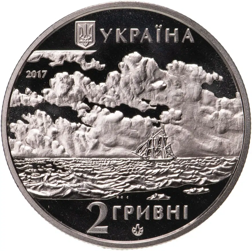 Украина 2 гривны 2017 "200 лет со дня рождения Ивана Айвазовского", реверс