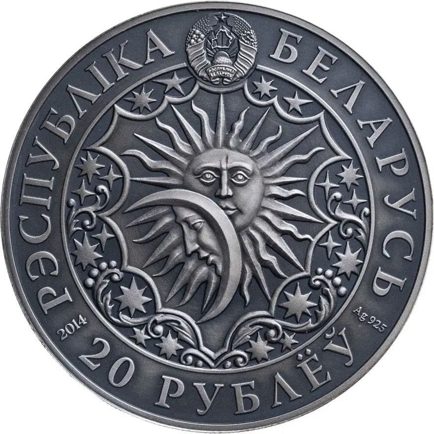 Беларусь 20 рублей 2014  Знаки зодиака - Овен, реверс