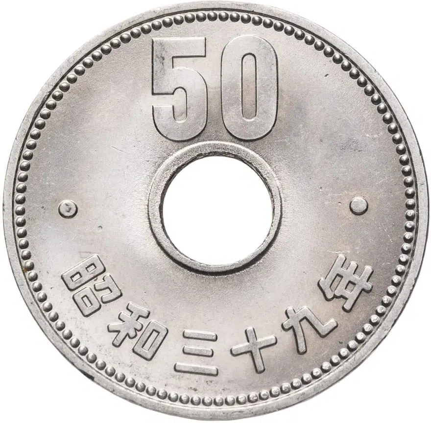 Япония 50 йен (yen) 1964