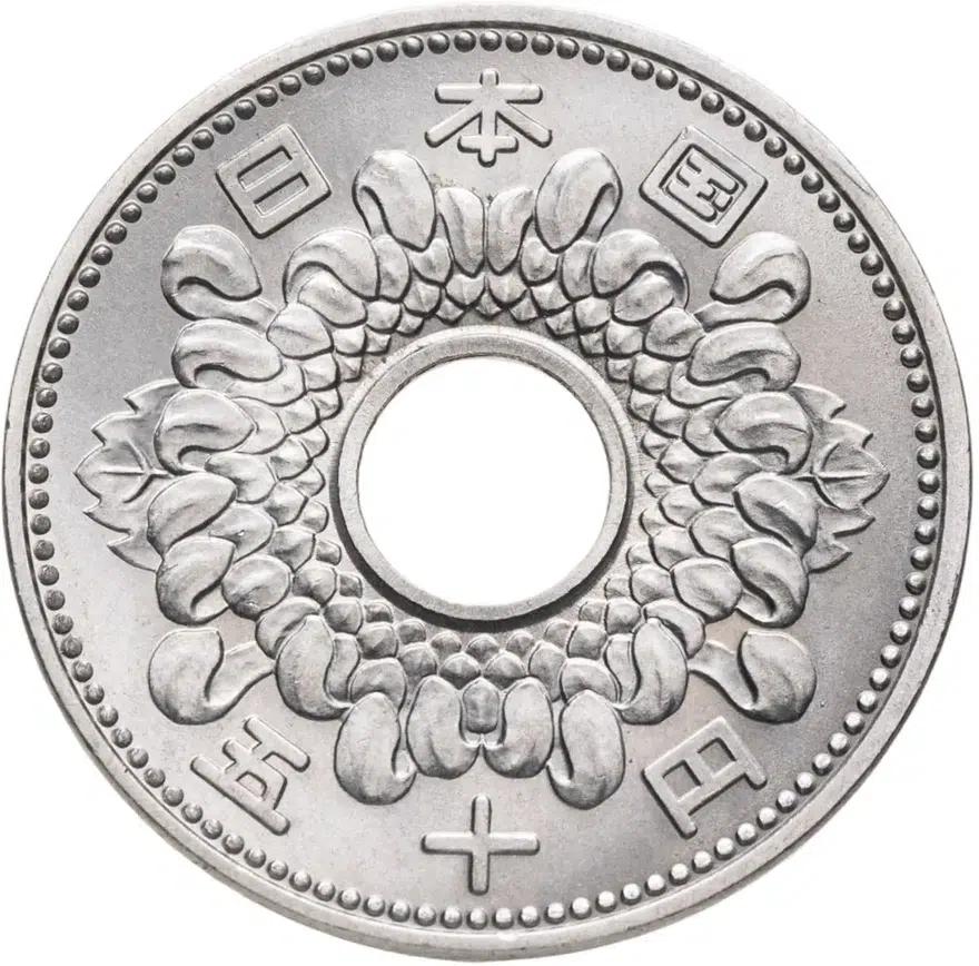Япония 50 йен (yen) 1964, реверс