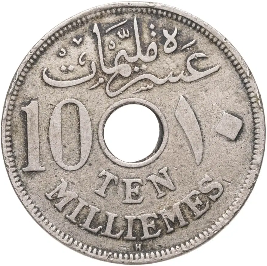 Египет 10 миллимов (milliemes) 1917 H  знак монетного двора "H" - Бирмингем, аверс