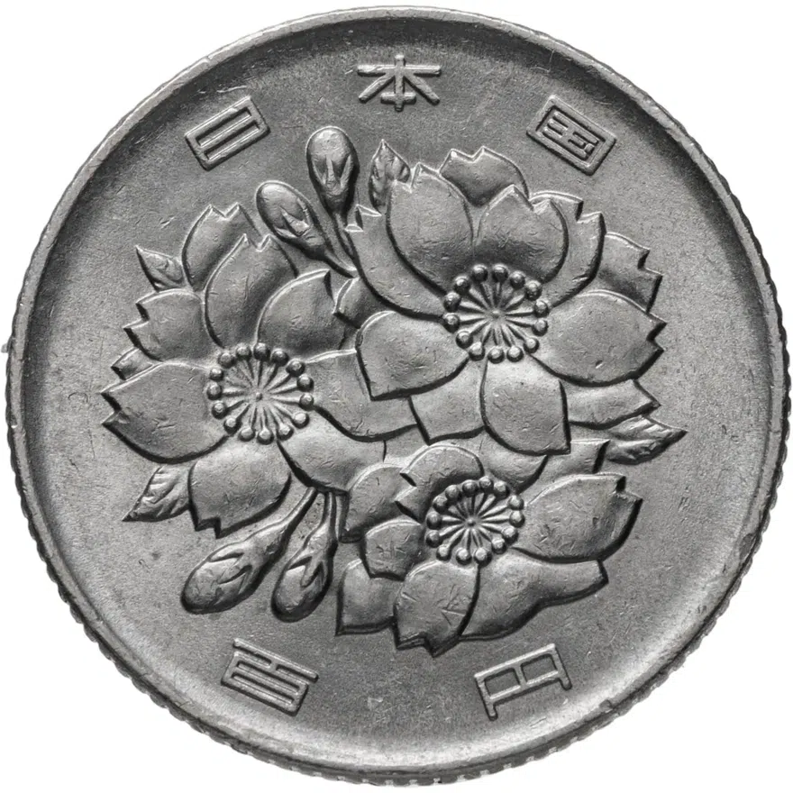 Япония 100 йен (yen) 1989 - первый год Хэйсэй (Акихито), реверс