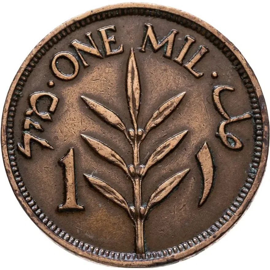 Палестина 1 миль (mil) 1937, реверс