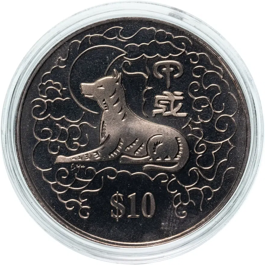 Сингапур 10 долларов (dollars) 1994  Китайский гороскоп - год собаки