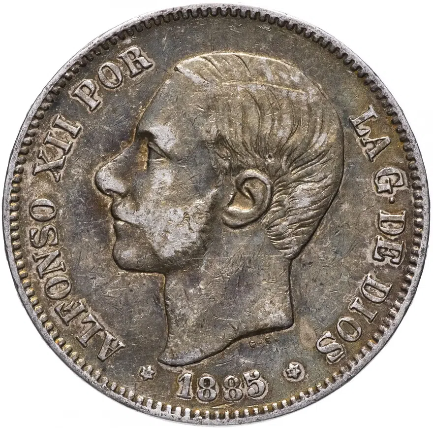 Испания 5 песет (pesetas) 1885 18 и 87 внутри звёзд; отметка монетного двора: "MP M" - M.Morejon, F.M.Peiro, реверс
