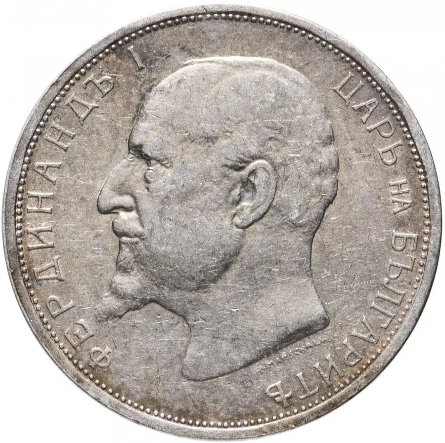 Болгария 2 лева 1912