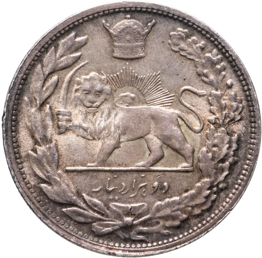 Иран 2000 динаров (dinars) 1927 L Портрет на реверсе знак монетного двора: "L" - Ленинград