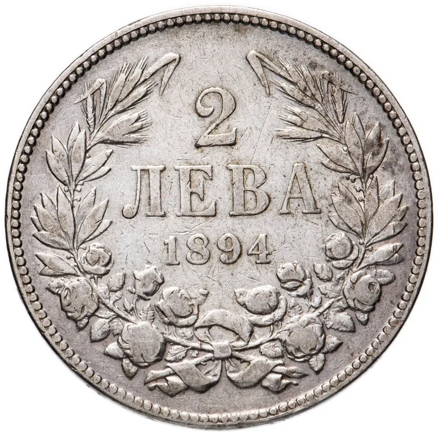 Болгария 2 лева 1894