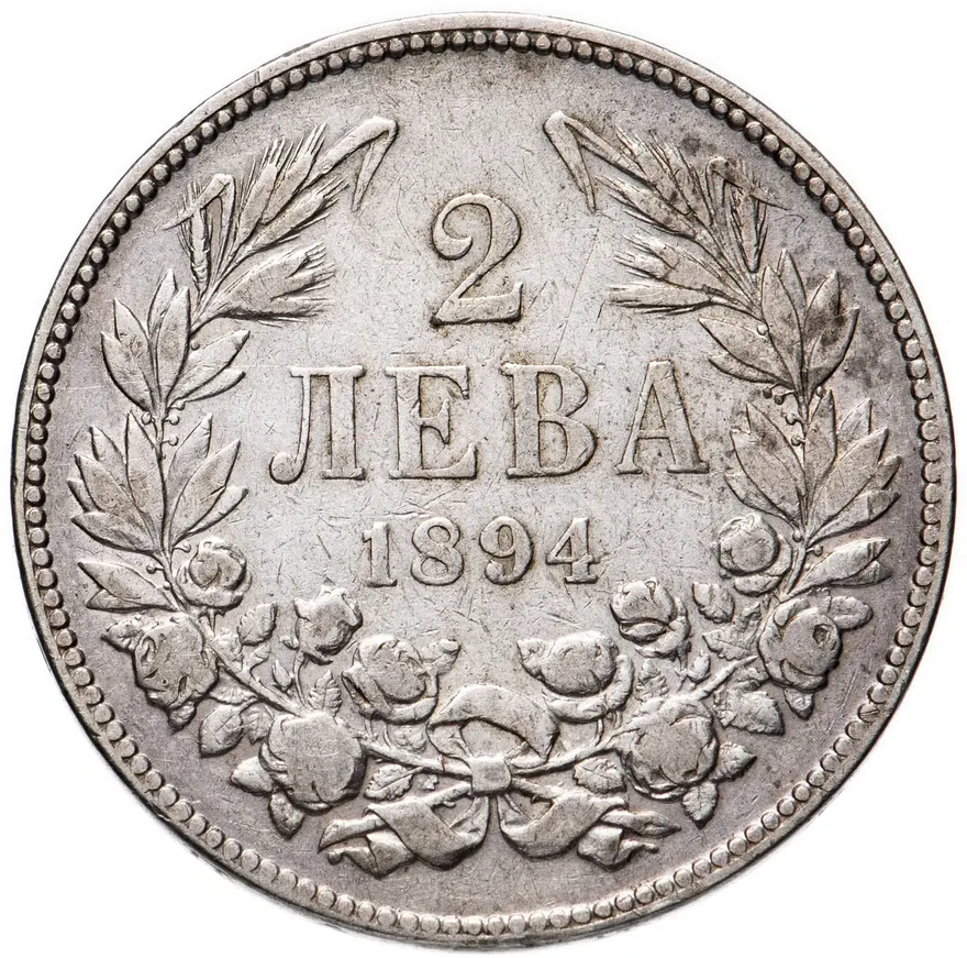 Болгария 2 лева 1894, реверс