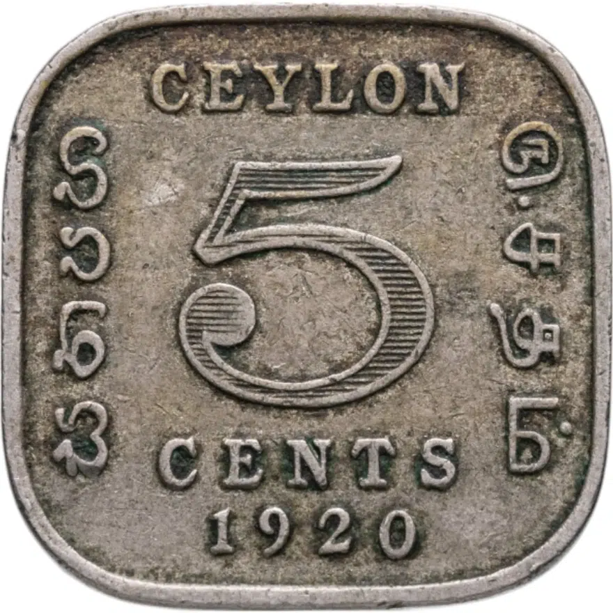 Цейлон 5 центов (cents) 1920