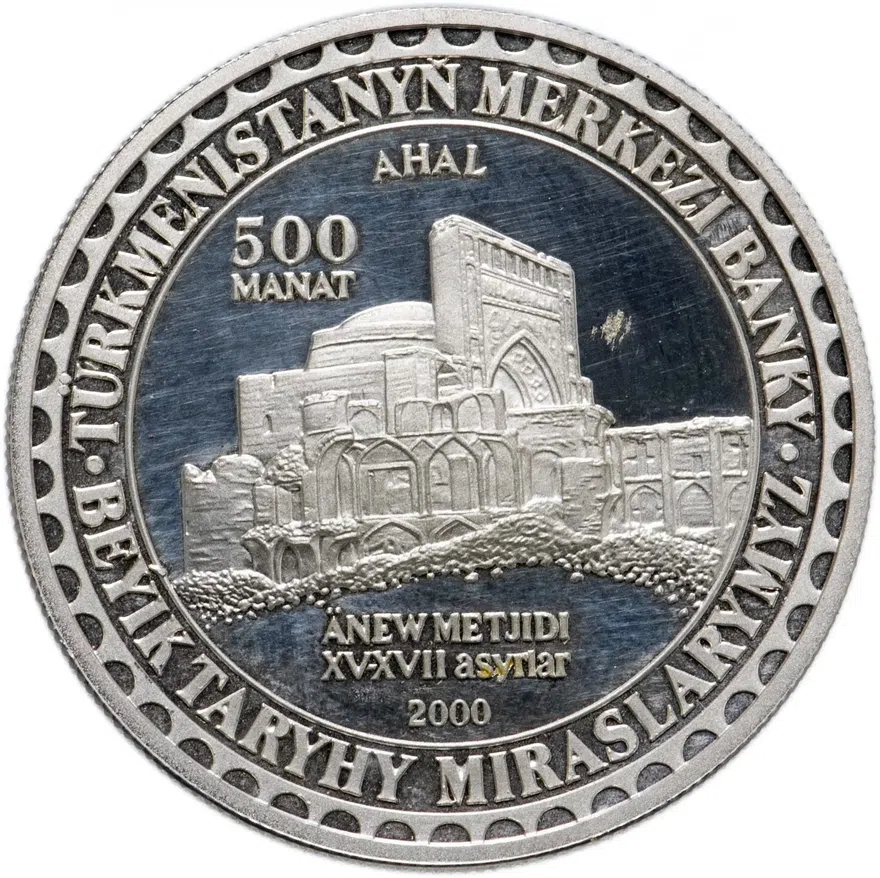 Туркмения 500 манатов (manat) 2000 "Великое историческое наследие - Мечеть в Аннау"