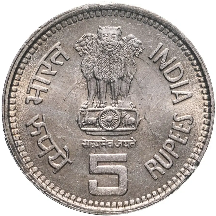 Индия 5 рупий (rupees) 1989 ♦ 100 лет со дня рождения Неру знак монетного двора: "♦" - Бомбей, реверс