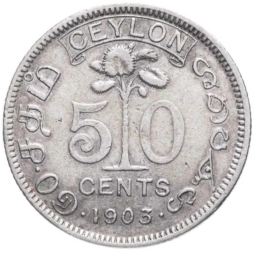 Цейлон 50 центов (cents) 1903, реверс