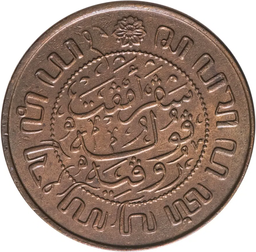 Голландская Ост-Индия 2 1/2 цента (cent) 1945, реверс
