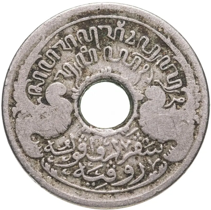 Голландская Ост-Индия 5 центов (cents) 1913, реверс