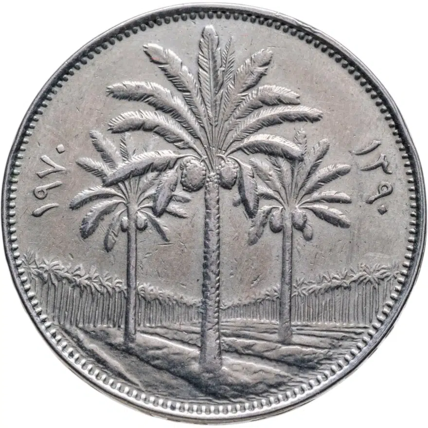 Ирак 100 филсов (fils) 1970, аверс
