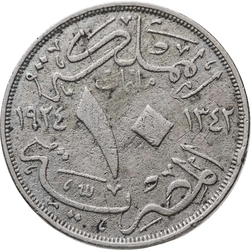 Египет 10 миллим (milliemes) 1924
