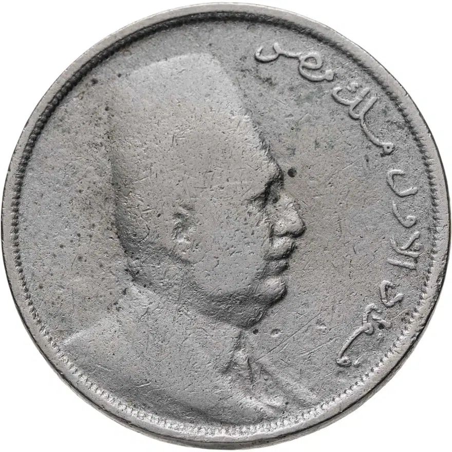 Египет 10 миллим (milliemes) 1924, реверс