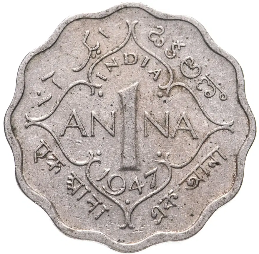 Индия (Британская) 1 анна (anna) 1947   знак монетного двора под датой: "•" - Бомбей, реверс