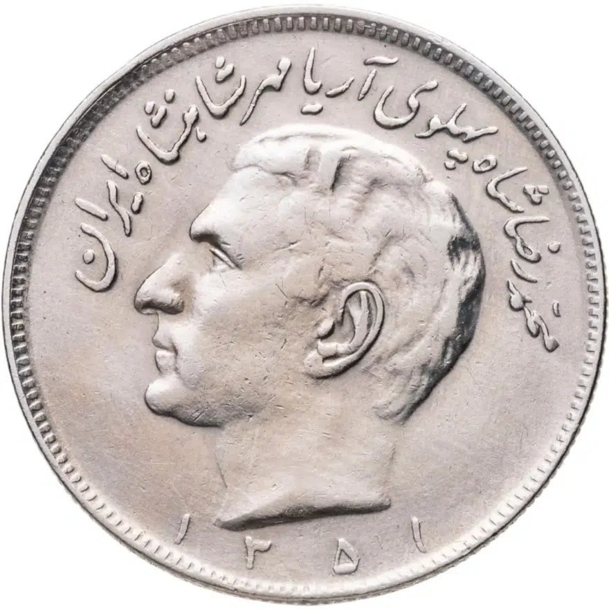 Иран 20 риалов (rials) 1972