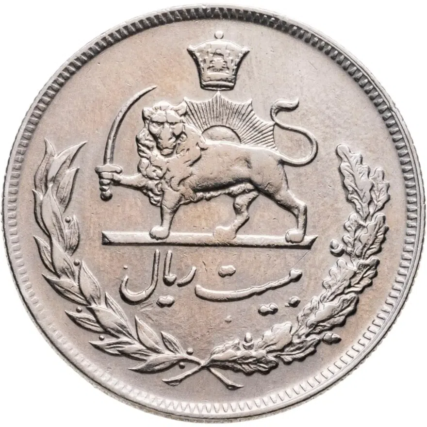 Иран 20 риалов (rials) 1972, реверс