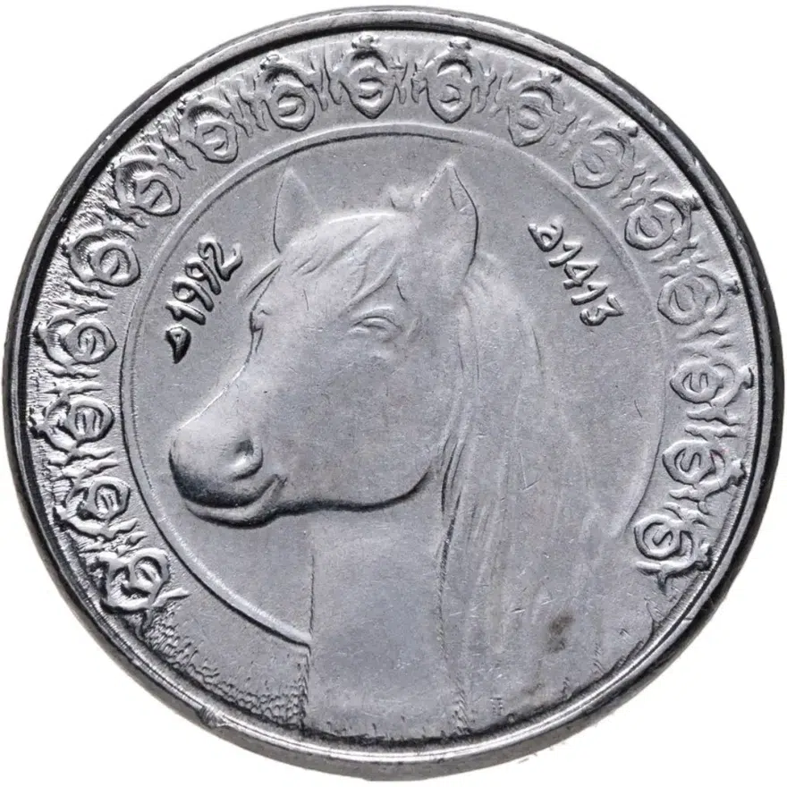 Алжир 1/2 динара (dinar) 1992