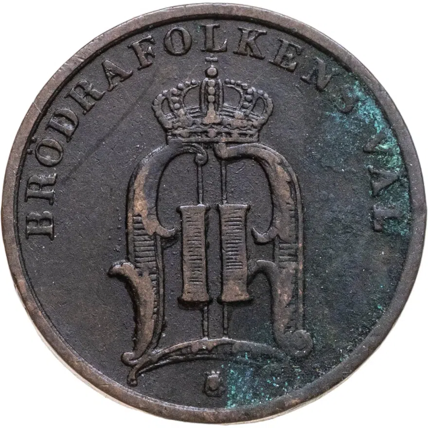 Швеция 1 эре (ore) 1897, реверс