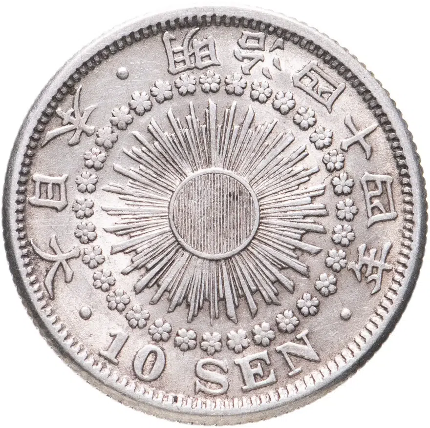 Япония 10 сенов (sen) 1911