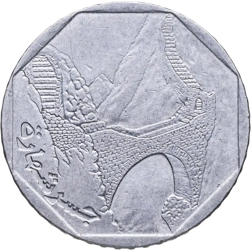 Йемен 10 риалов (rials) 1995, реверс