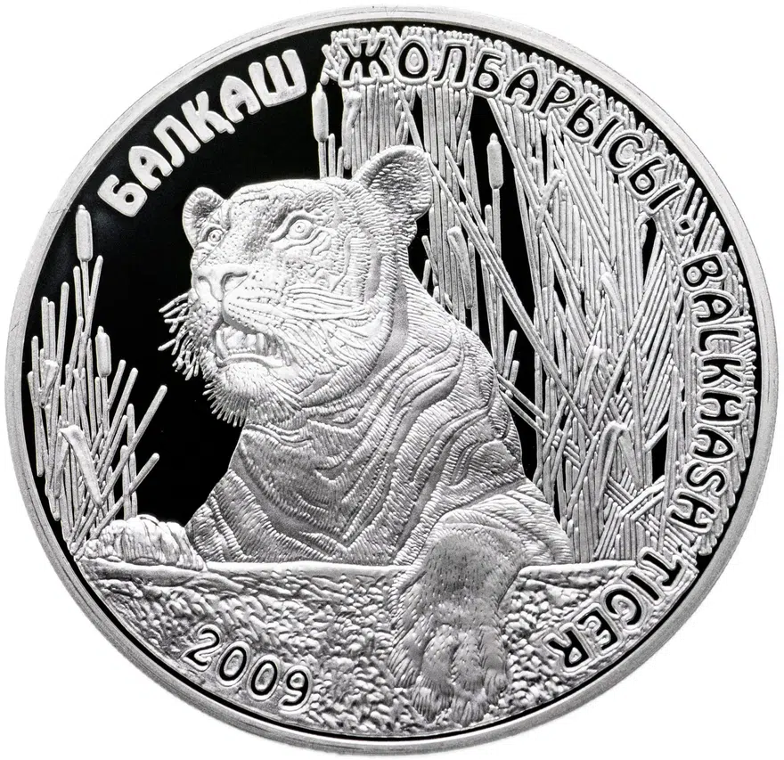 Казахстан 500 тенге 2009  Животные стран ЕврАзЭС - Балхашский тигр, в футляре с сертификатом