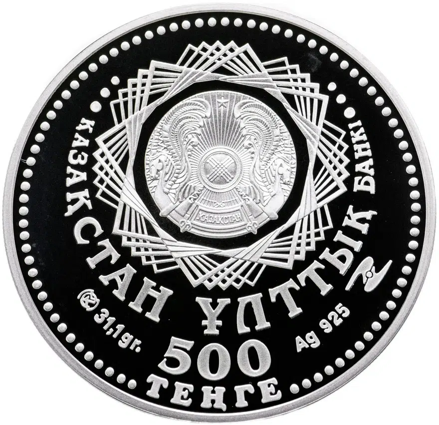 Казахстан 500 тенге 2009  Животные стран ЕврАзЭС - Балхашский тигр, в футляре с сертификатом, реверс