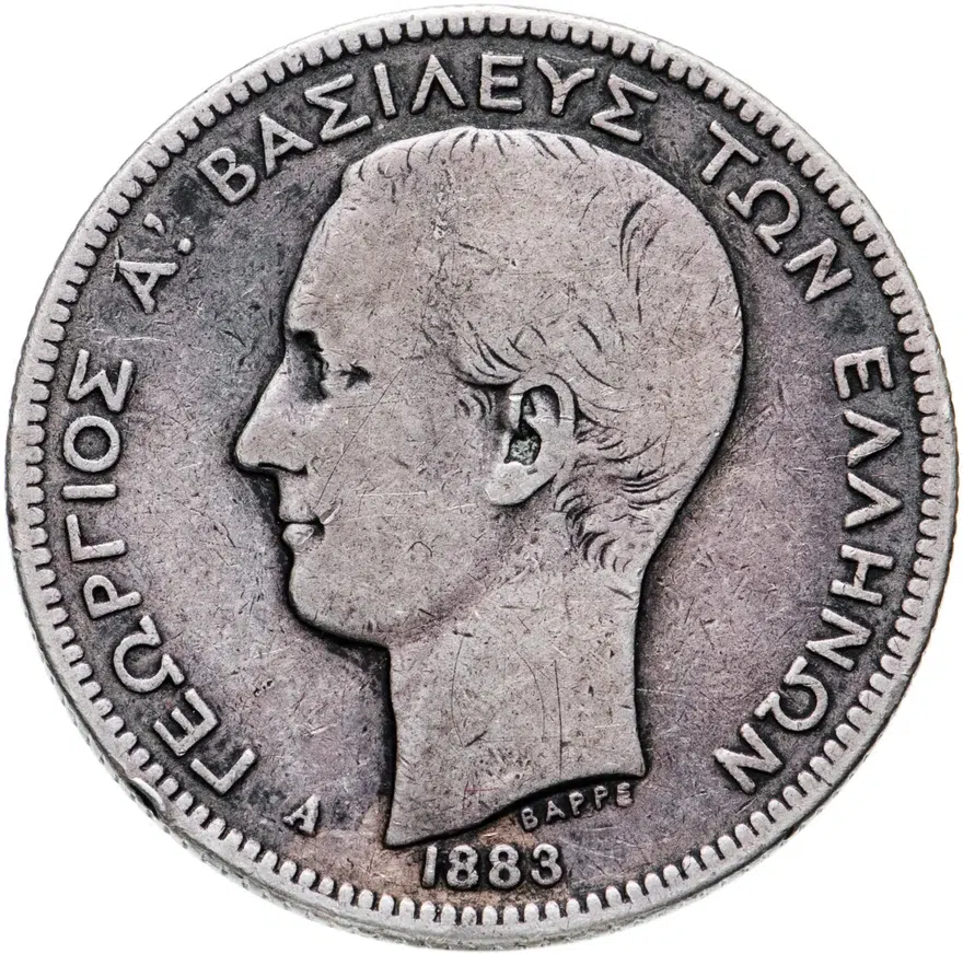 Греция 2 драхмы (drachmai) 1883, реверс