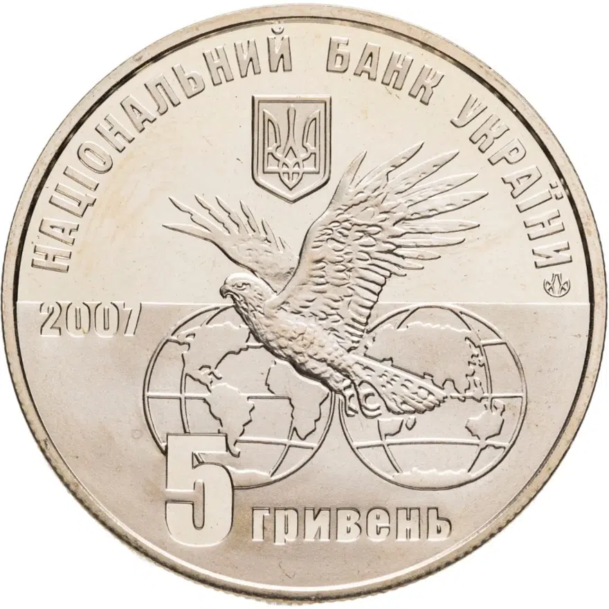 Украина 5 гривен 2007  100 лет компании "Мотор Сич", реверс