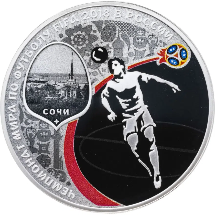 3 рубля 2018 СПМД Чемпионат мира по футболу 2018 в России, Сочи выпуск 2017, аверс