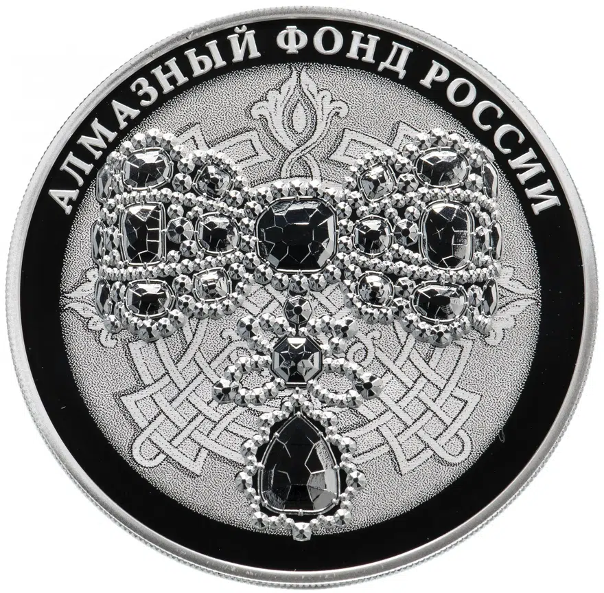 3 рубля 2017 СПМД Proof "Алмазный фонд России: портбукет и бант-склаваж" с сертификатом