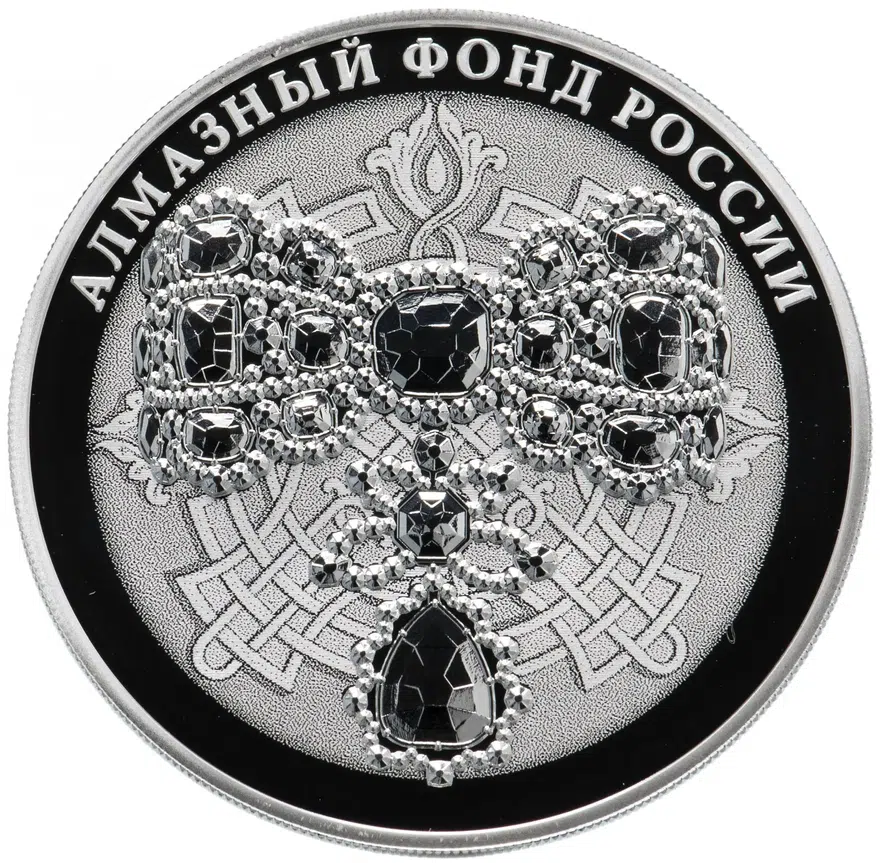 3 рубля 2017 СПМД Proof "Алмазный фонд России: портбукет и бант-склаваж" с сертификатом, реверс