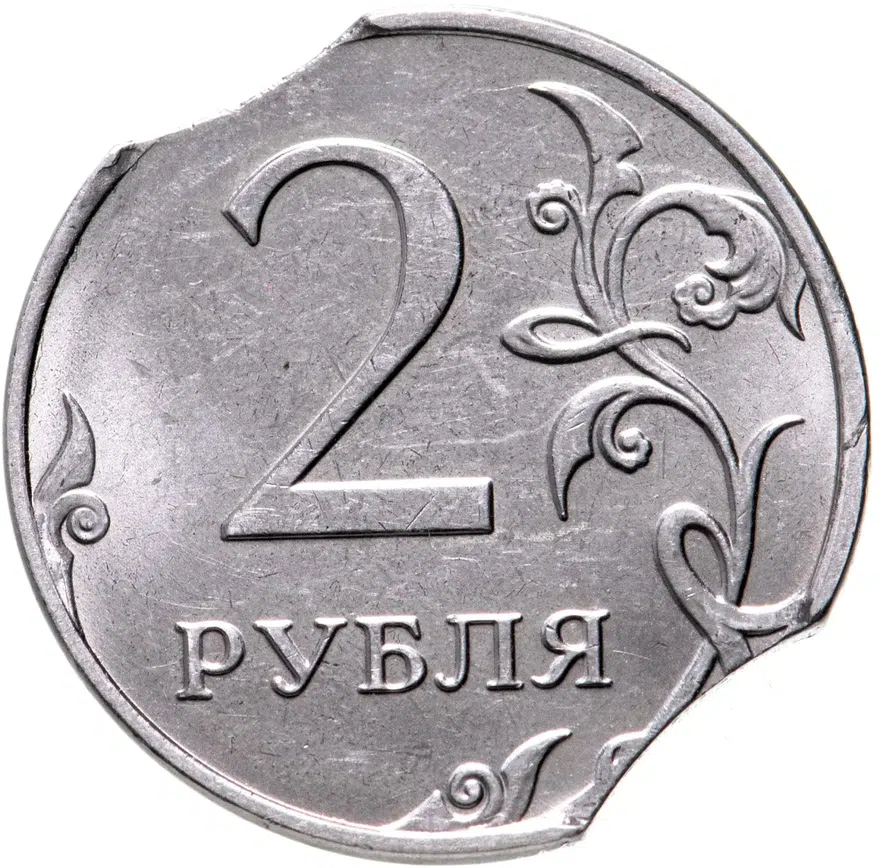 2 рубля 2017 ММД брак "двойной выкус"