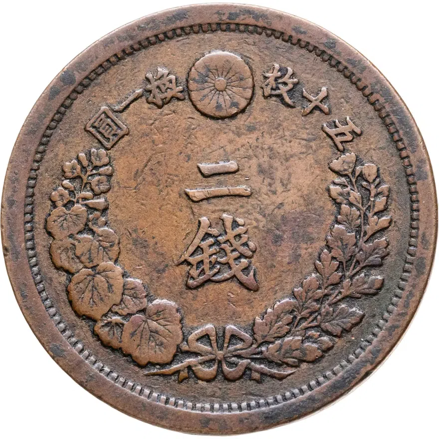 Япония 2 сена (sen) 1880