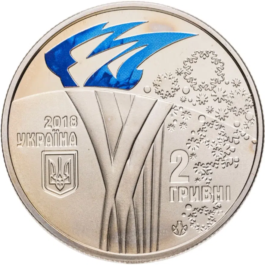 Украина 2 гривны 2018  XXIII зимние Олимпийские игры в Пхёнчхане (Республика Корея), аверс