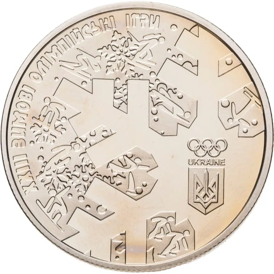 Украина 2 гривны 2018  XXIII зимние Олимпийские игры в Пхёнчхане (Республика Корея), реверс