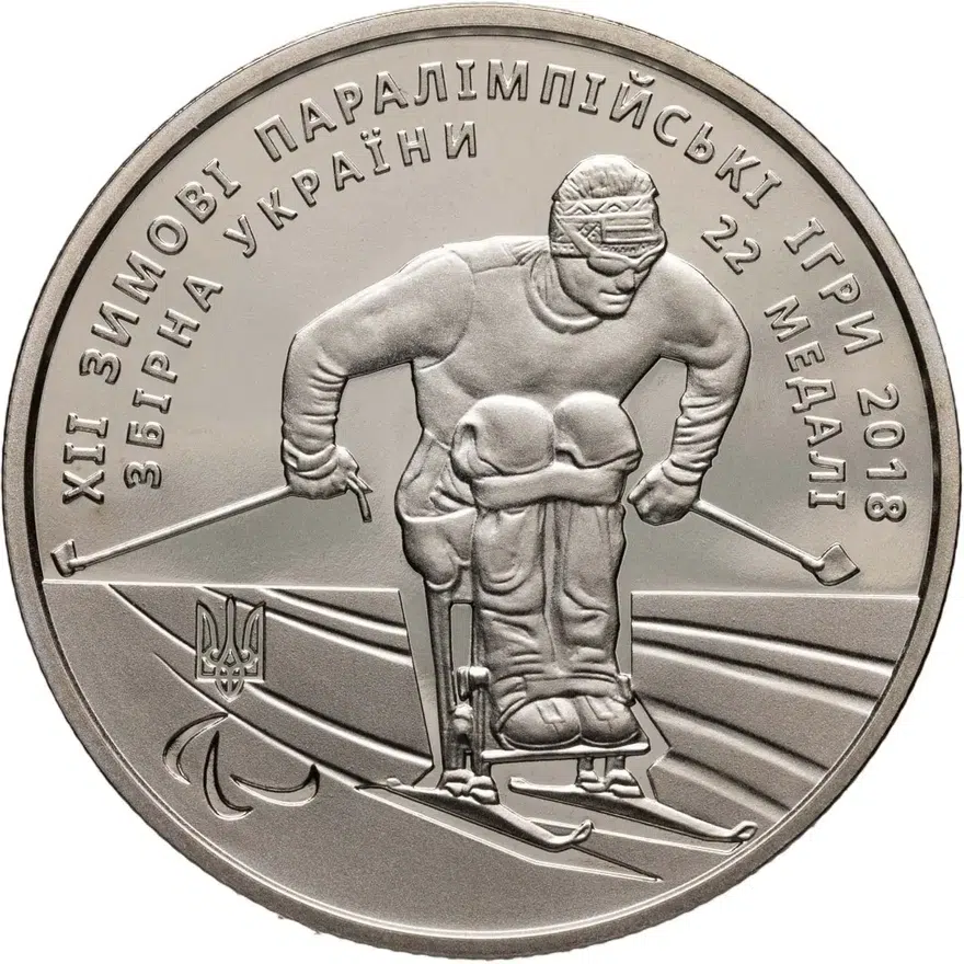Украина 2 гривны 2018 XII зимние Паралимпийские игры в Пхёнчхане (Республика Корея), аверс