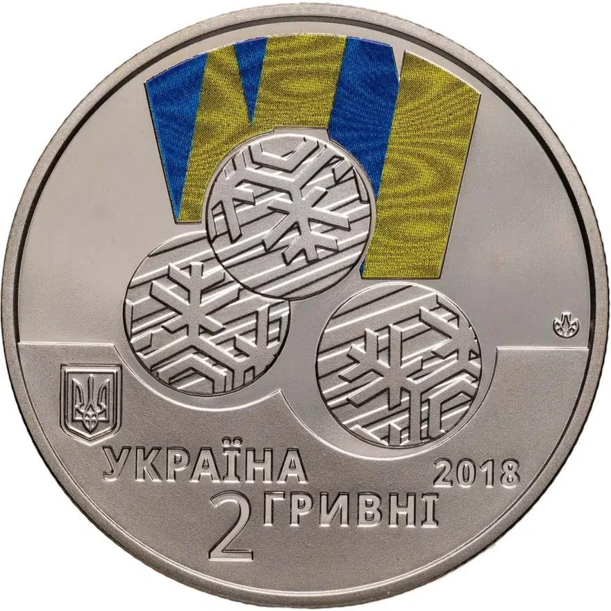 Украина 2 гривны 2018 XII зимние Паралимпийские игры в Пхёнчхане (Республика Корея), реверс