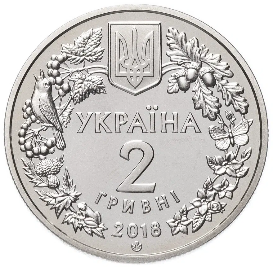 Украина 2 гривны 2018 "Днепровский усач (Barbus borysthenicus)", реверс