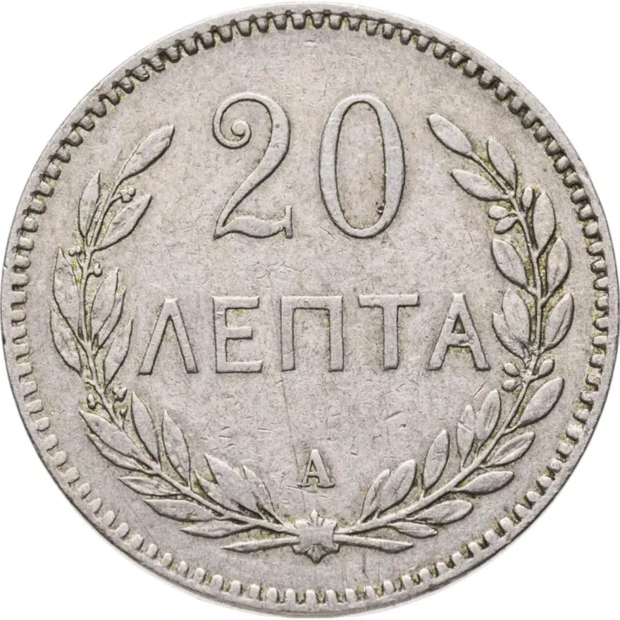 Крит 20 лепт (лепта) 1900, реверс