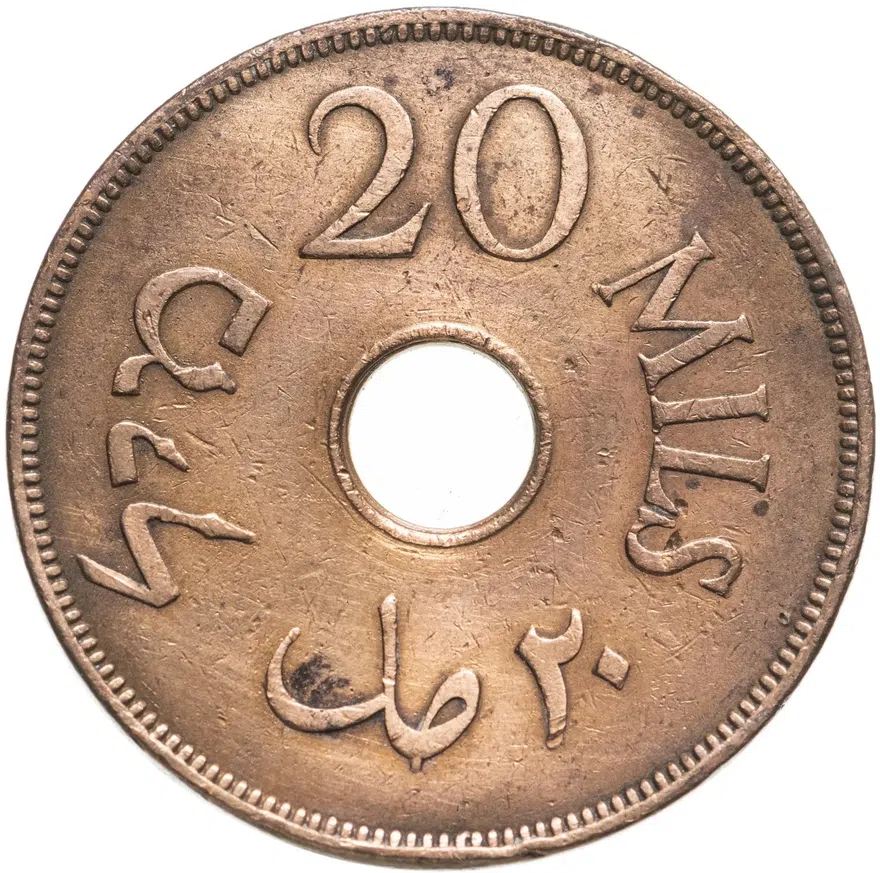 Палестина 20 милей (mils) 1942, реверс