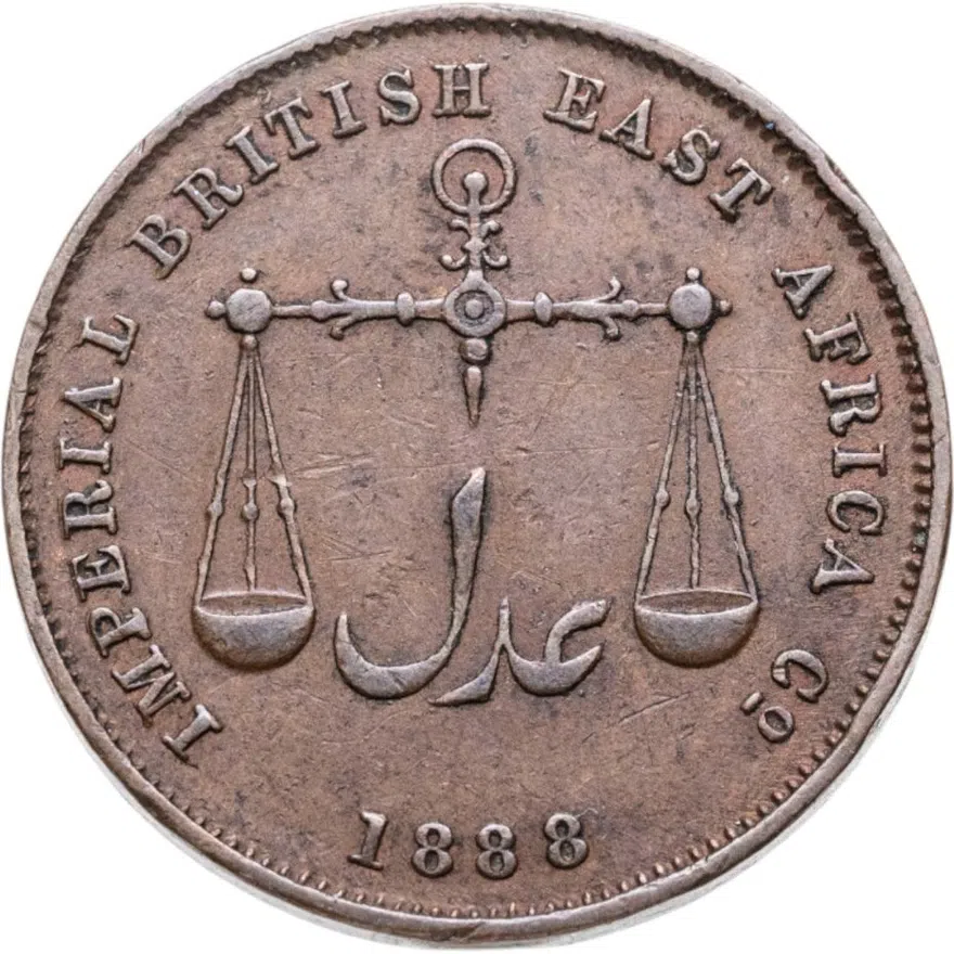 Момбаса 1 пайс (pice) 1888, аверс